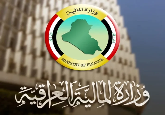 The Ministry of Finance launches the third issue of national bonds with a significant value.