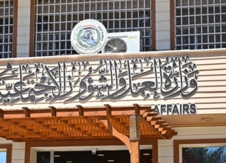 The Ministry of Labor announces that more than 450,000 social protection beneficiaries will be covered by health insurance.