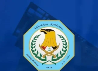 22 violators of residency law deported via Baghdad International Airport 22 violators of residency law deported via Baghdad International Airport