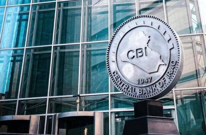 CBI confirms commitment to combating money laundering
