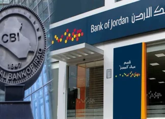 Economist: Jordan is the biggest beneficiary of Washington's decisions against Iraqi banks.