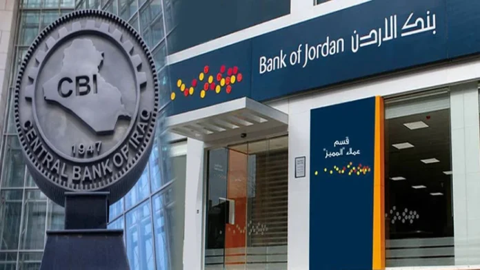 Economist: Jordan is the biggest beneficiary of Washington's decisions against Iraqi banks.