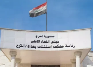 Iraq Dinar Fraud: $8.4m Recovered