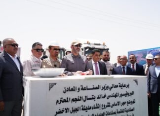 Iraq launches major petrochemical plant and new Basra industrial city with Chinese partnership