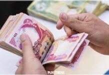 Labor releases salaries for insured workers' retirees for June