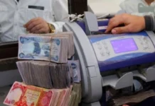 MP: Halting bonuses and promotions could ignite the Iraqi street again.