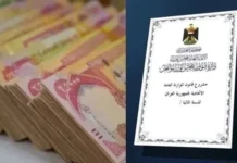 Parliamentary Finance Committee: The government does not intend to submit the 2025 budget tables.