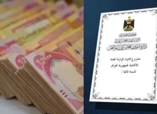 Parliamentary Finance Committee: The government does not intend to submit the 2025 budget tables.