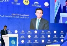 UN: Iraq will become a global banking powerhouse