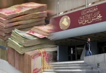 A new financial reality imposes amendments to the upcoming budget schedules.