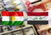 Al-Bayati explains the origin of the financial dispute regarding employee salaries between Baghdad and Erbil.