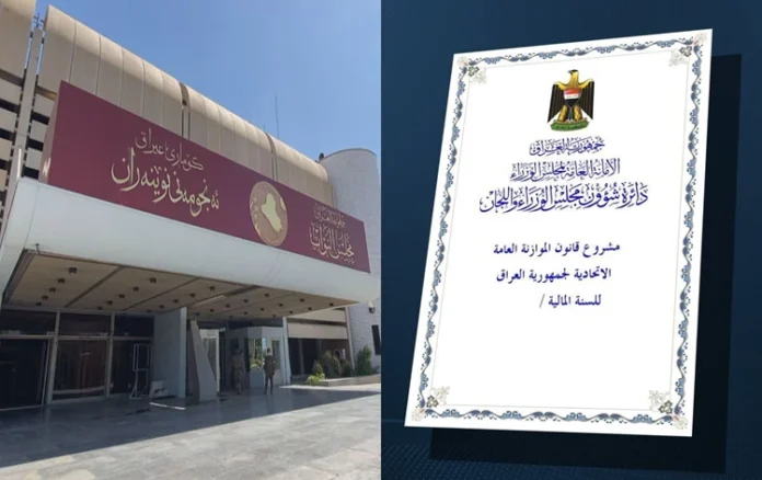 Al-Sayhoud talks about the latest developments in the 2025 budget.