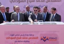 Construction starts at $300m Electrical Factory in Babil