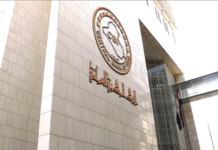 Iraq Outside… Countries Hold More Than $9 Trillion in US Bonds