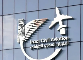 Iraq calls on its citizens abroad to register their data with embassies.