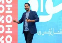 Netaj Launches Nawat: "Iraq's First VC Studio"