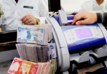 Parliamentary Finance Committee: Baghdad has fulfilled its obligations to the expired Kurdistan Regional Government.