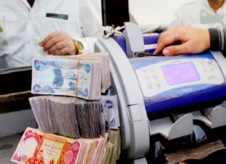Parliamentary Finance Committee: Baghdad has fulfilled its obligations to the expired Kurdistan Regional Government.