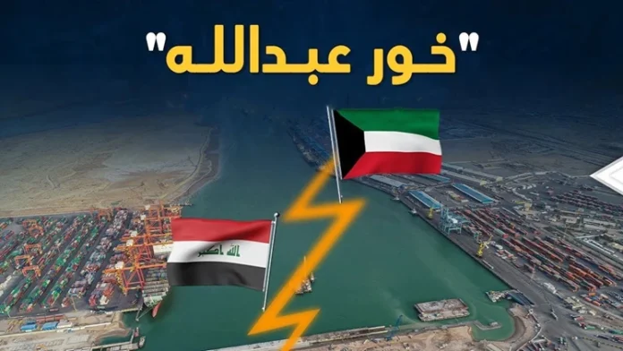 Popular movement: Proceeding with the Khor Abdullah Agreement is a squandering of maritime sovereignty.
