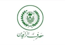 Rafidain Bank warns its customers against providing their electronic card data.