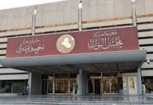 The Iraqi parliament is suing the government over delayed budget schedules.