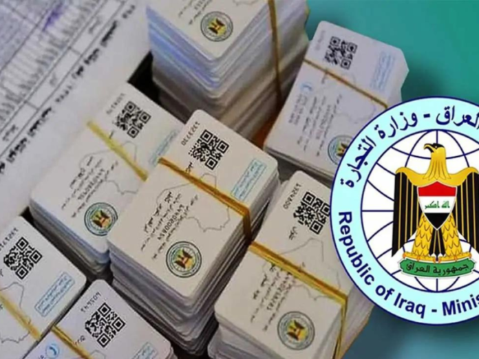 The Ministry of Commerce calls on Palestinians to register food supply accounts before the end of Eid to avoid being blocked.
