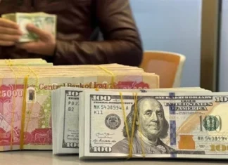 The dollar exchange rate continues to decline in Iraqi markets.