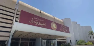 Al-Hamami: The law regulating the Popular Mobilization Forces will soon be passed in Parliament.