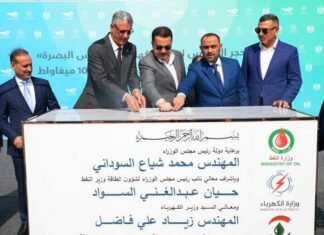 Construction Starts at 1,000 MW Solar Power Project in Basra Construction Starts at 1000 MW Solar Power Project in Basra