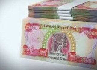 Govt Denies Destruction of 62 Trillion Iraqi Dinar