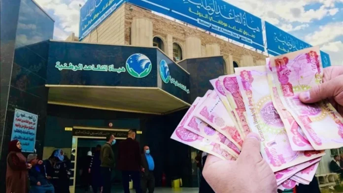 Parliamentary Finance Committee: Political reasons hinder amendment of the retirement law in Iraq.