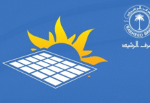 Rasheed Bank Launches Solar Energy Loans