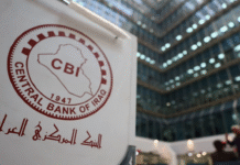 The Central Bank of Iraq clarifies the “National” payment card and its scope of use.