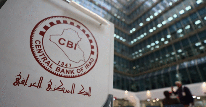 The Central Bank of Iraq clarifies the “National” payment card and its scope of use.