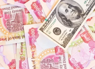 The Iraqi dinar is catching its breath against the dollar this morning.