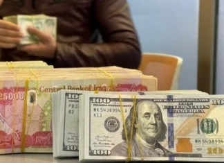 The dollar exchange rate rose again in Baghdad markets.