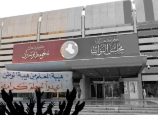 Al-Jubouri calls for full attendance and not breaking the quorum in the session to vote on amending the Education Law.