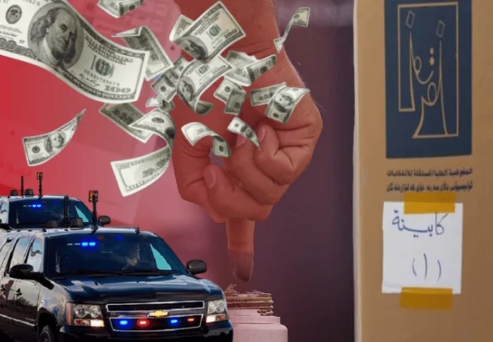 Al-Karawi: Political money threatens the integrity of elections and weakens the legislative institution.