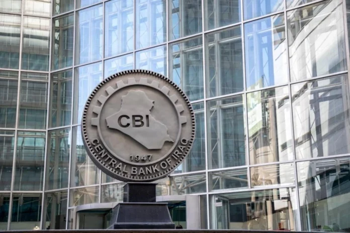 Almost impossible… Iraqi banks are threatened with closure due to the Central Bank’s new conditions. Almost impossible… Iraqi banks are threatened with closure due to the Central Bank’s new conditions.