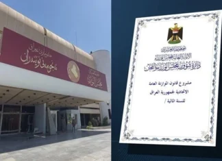 Before it's too late, Al-Saadi calls on the government to submit budget schedules immediately.