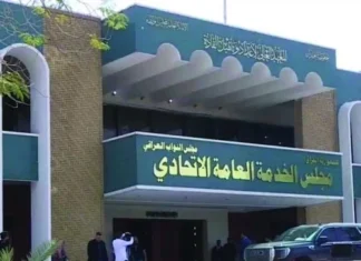 Civil Service Council: We will continue to announce the names of applicants for appointment after verifying the data.