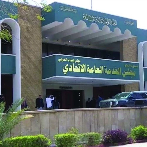 Civil Service Council We will continue to announce the names of applicants for appointment after verifying the data. Civil Service Council: We will continue to announce the names of applicants for appointment after verifying the data.