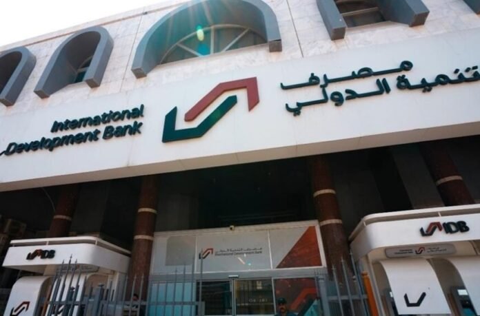 Iraqs International Development Bank launches first smart branch Iraqs International Development Bank launches first smart branch