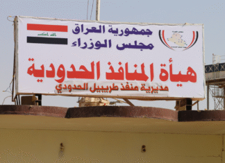 Jordanian exports to Iraq hit 1B