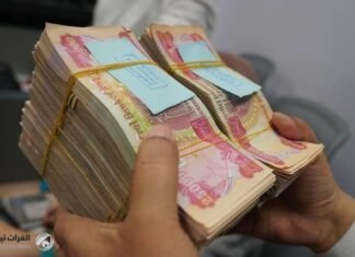 Labor releases salaries for insured workers’ retirees for September Labor releases salaries for insured workers retirees for September