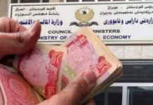 Mohammed: Barzani’s media is creating a fake chaos to hide the financial deficit. Mohammed: Barzani's media is creating a fake chaos to hide the financial deficit.