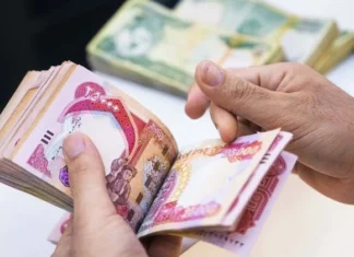 Popular Mobilization Forces: Monthly deductions for loans continue, and no applications are currently open. Popular Mobilization Forces: Monthly deductions for loans continue, and no applications are currently open.