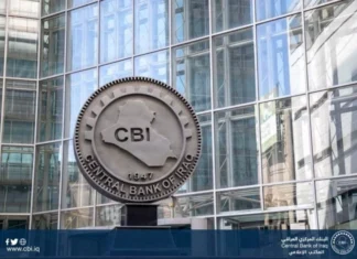 The Central Bank of Iraq urges caution in transmitting economic information.