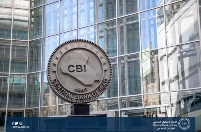 The Central Bank of Iraq urges caution in transmitting economic information.