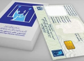 The Electoral Commission clarifies the mechanism for distributing biometric cards.